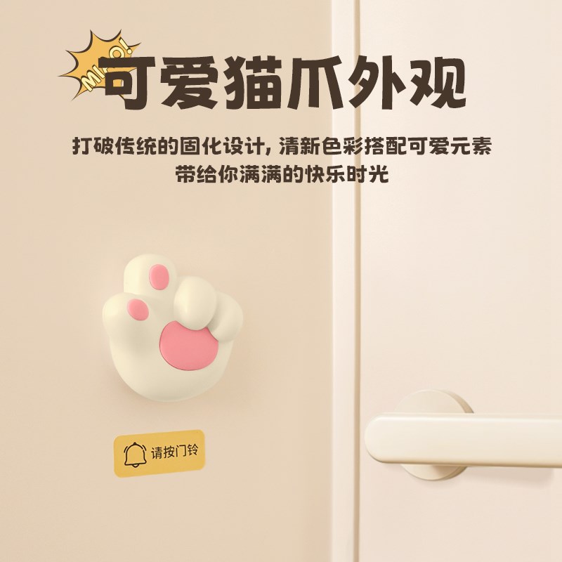 猫爪无线门铃家用远距离入户提醒器自发电老人呼叫V器创意可爱卡