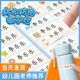 姓名贴幼儿园名h字贴防水防撕可缝刺绣儿童宝宝小学生入园准备用