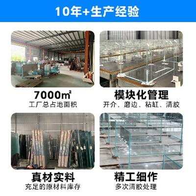 金晶超白玻璃鱼h缸定做订制超大型小型鱼缸乌水草乌龟缸钢化水族