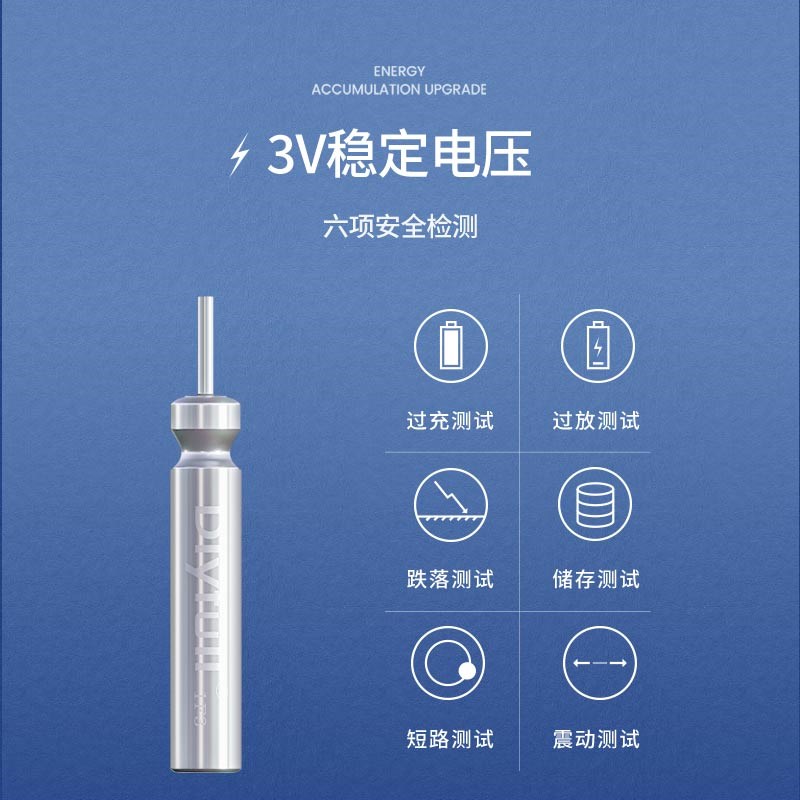 富源百川夜光漂电池l电子鱼漂316套装cr425夜钓钓鱼渔具通用浮漂