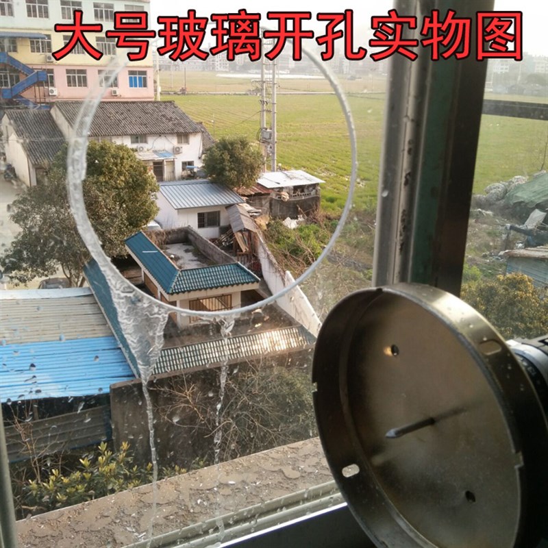 玻璃钻头多功能定位玻璃开o孔器瓷砖开孔油烟机80 160 110 180 20