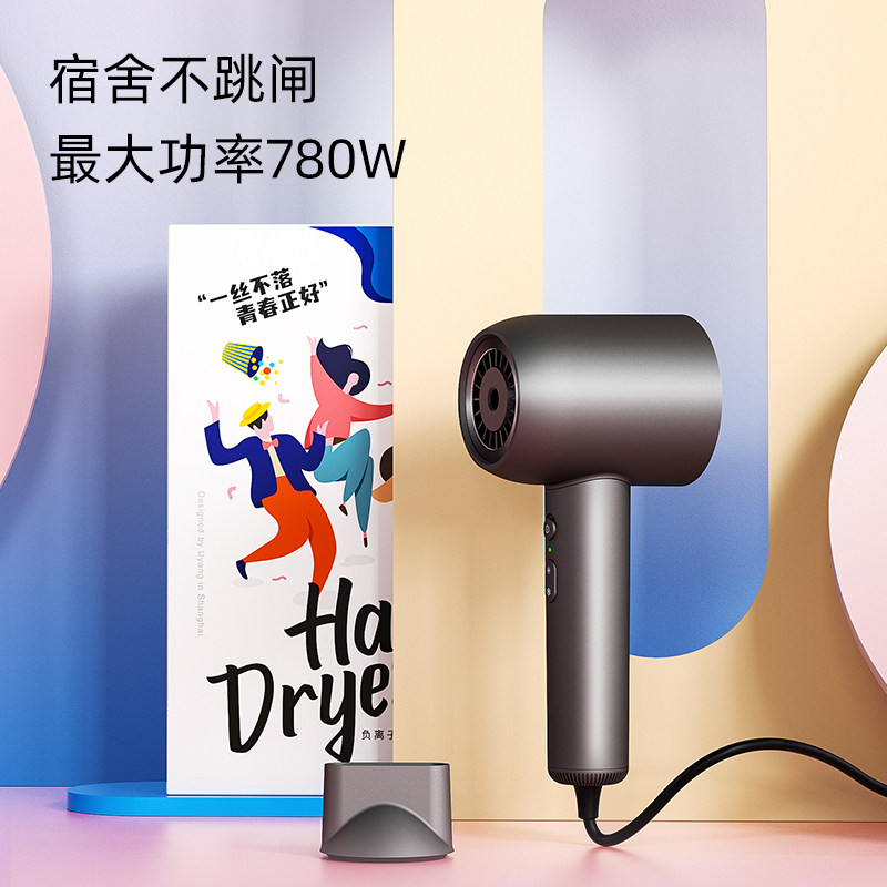 VGO电吹风机宿舍用学生800w以下小功率负离子护发大风.力小型风筒