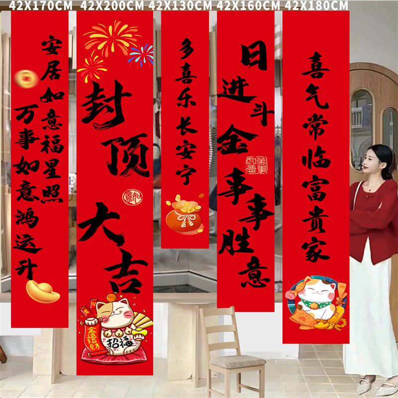 新房封顶大吉喜h封金顶条幅挂布定制自建房升梁祝贺场景布置装饰,节庆用品/礼品,节日装扮用品,淘宝优惠券,粉丝福利购,淘宝优惠卷