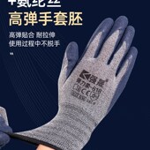 强晟手套劳保耐磨工作加厚工地干活弹力舒适橡胶乳W胶耐用防滑透