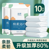 一次性浴巾e压缩旅行单独包装 纯棉毛巾干加大加厚洗脸便携旅游用