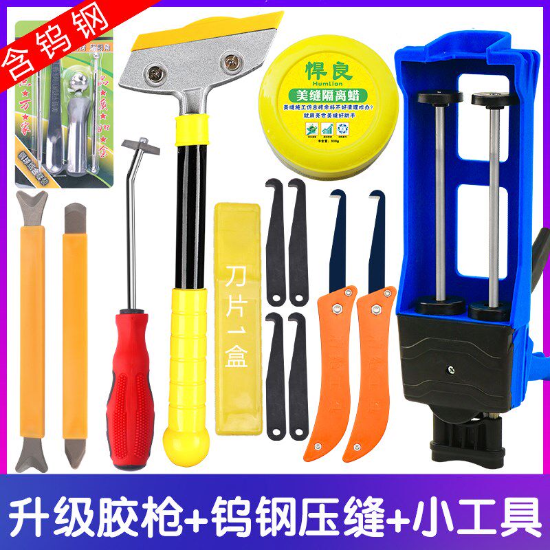 美缝专用工具全i套清缝神器施工美缝剂胶枪双管瓷砖地砖每逢专用