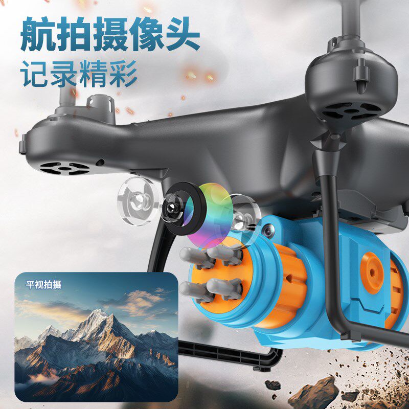 空投无人机遥控飞机发射炮弹高清航拍儿童M小型四轴喊话飞行器玩