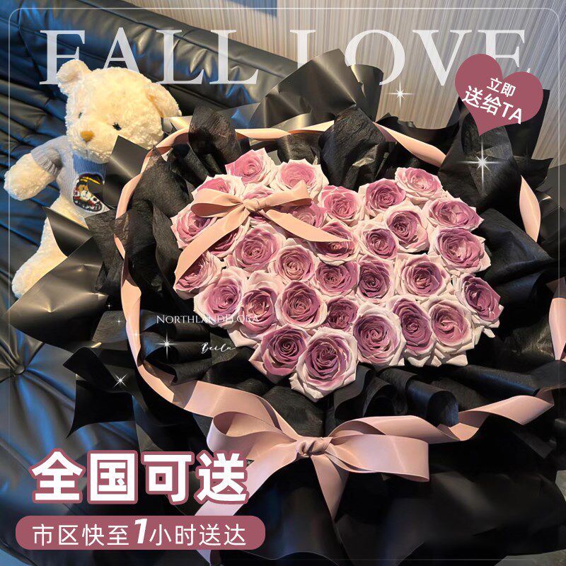 乌梅子酱曼塔玫瑰花束鲜花速递z同城广州深圳杭州南京生日配送花