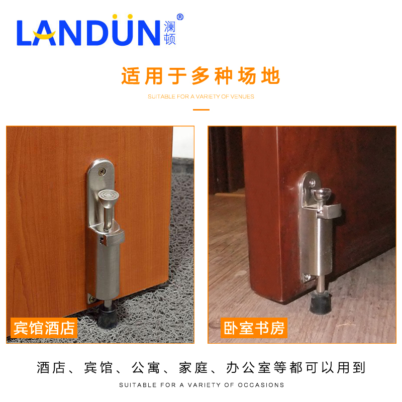 脚踩门吸脚踏门吸隐形防撞脚踏门碰任意定位门R阻器免打孔制止门