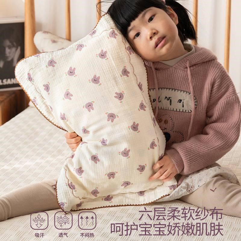 A类紫色小兔儿童枕巾2q024新款全棉枕巾六层纯棉纱布新生婴儿枕巾,床上用品,枕巾,淘宝优惠券,粉丝福利购,淘宝优惠卷
