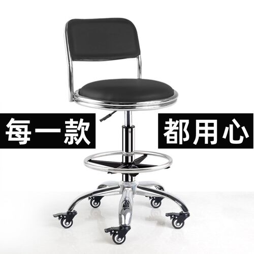 加高升降滑轮椅酒吧台卖菜摆摊画画直播网红酒店S前台工作收银椅