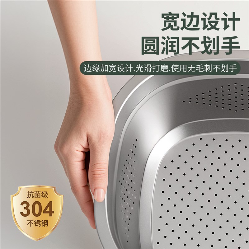 304不锈e钢方形盆子家用厨房洗菜盆沥水篮新款淘米滤水篮加厚漏盆