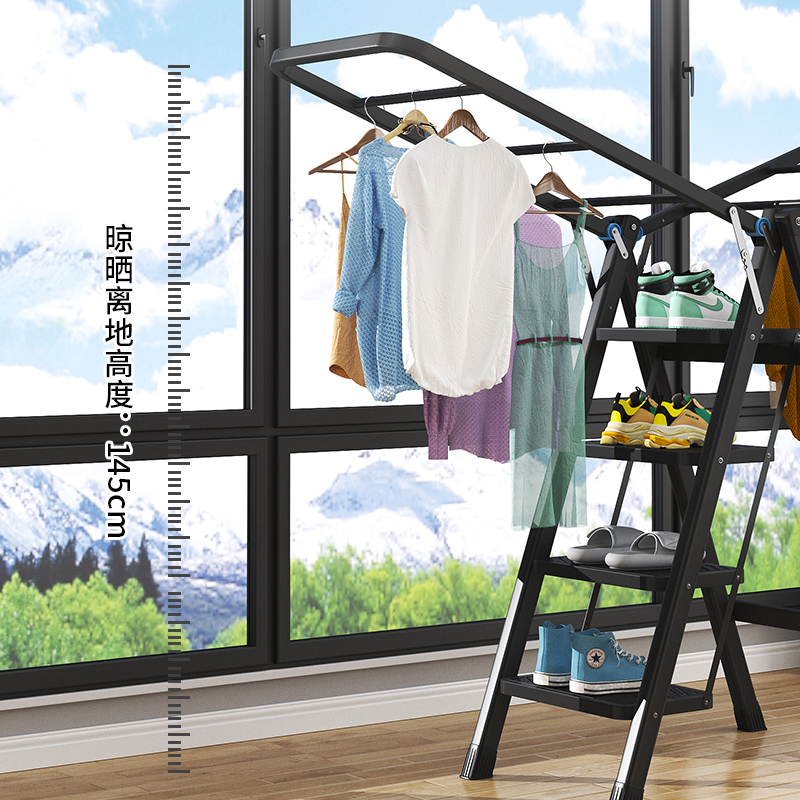 踏板梯子晾衣架两用多功r能室内外折叠晾衣架阳台家用梯子防滑置