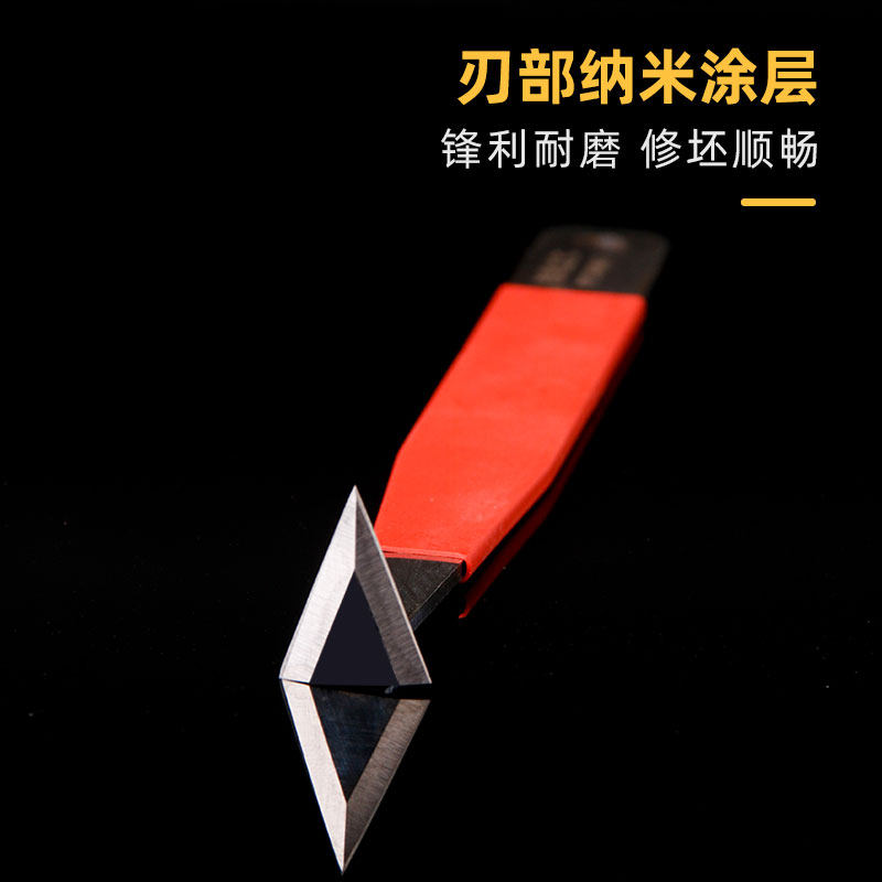 修坯神器陶艺工具陶瓷板刀套装刀片免耐磨刮刀利坯陶X吧修胚钨钢