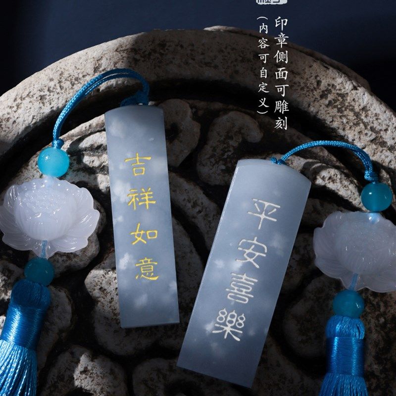 姓名字印章定制篆刻章印石头中国古风生日礼物R年会礼品定刻字印