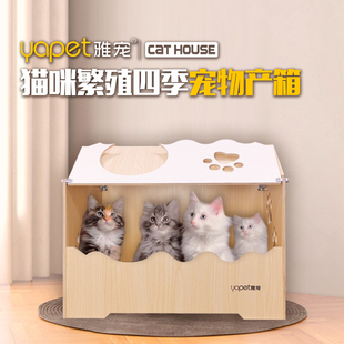 可擦洗实木猫e产房宠物猫产箱孕猫床生猫用孕期猫怀孕窝繁育猫生