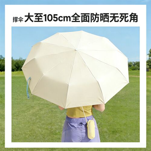 十骨加固大彩胶双人太阳伞折叠自动遮阳防晒紫R外线晴雨两用雨伞