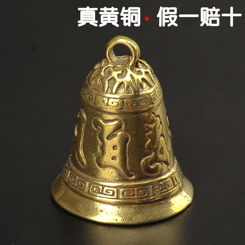纯黄铜六字箴言藏式铃铛手工钥匙扣挂件创意复古R礼品情侣礼物车