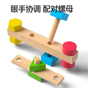 儿童拧螺丝e打螺丝钉扭螺母组合积木宝宝动手益智拆卸组装 玩 拆装
