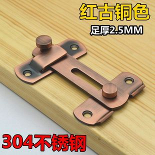 古铜色移门搭扣30m4不锈钢门栓门扣推拉门锁扣插销保险栓防盗门扣