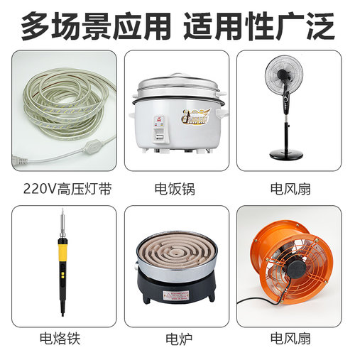 220V电子调压调速器风扇风机电C机单相交流调节器可控硅发热丝调