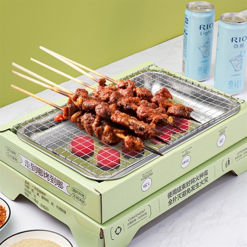 便携一次性烧烤炉自烤围炉煮茶z家用户外烧烤架碳烤炉木炭露营炉