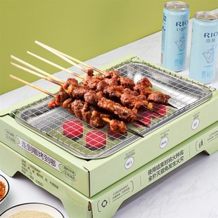 便携一次性烧烤炉自烤围炉煮茶z家用户外烧烤架碳烤炉木炭露营炉