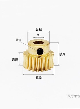 减速1比10蜗轮蜗杆中心距1B8 铜涡轮蜗杆传动1模升降机