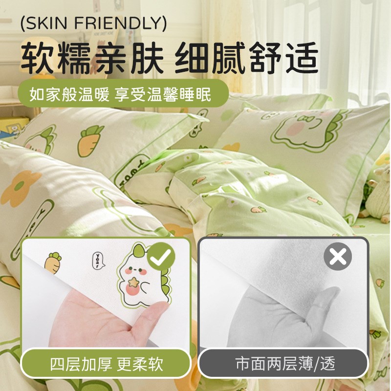 酒店隔脏睡袋旅行床单被套便携式B被罩一体式出差专用可洗四件套