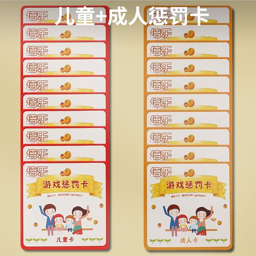 儿童益智叠叠高玩具平衡层层叠叠乐抽积木釜底P抽薪堆木条亲子游
