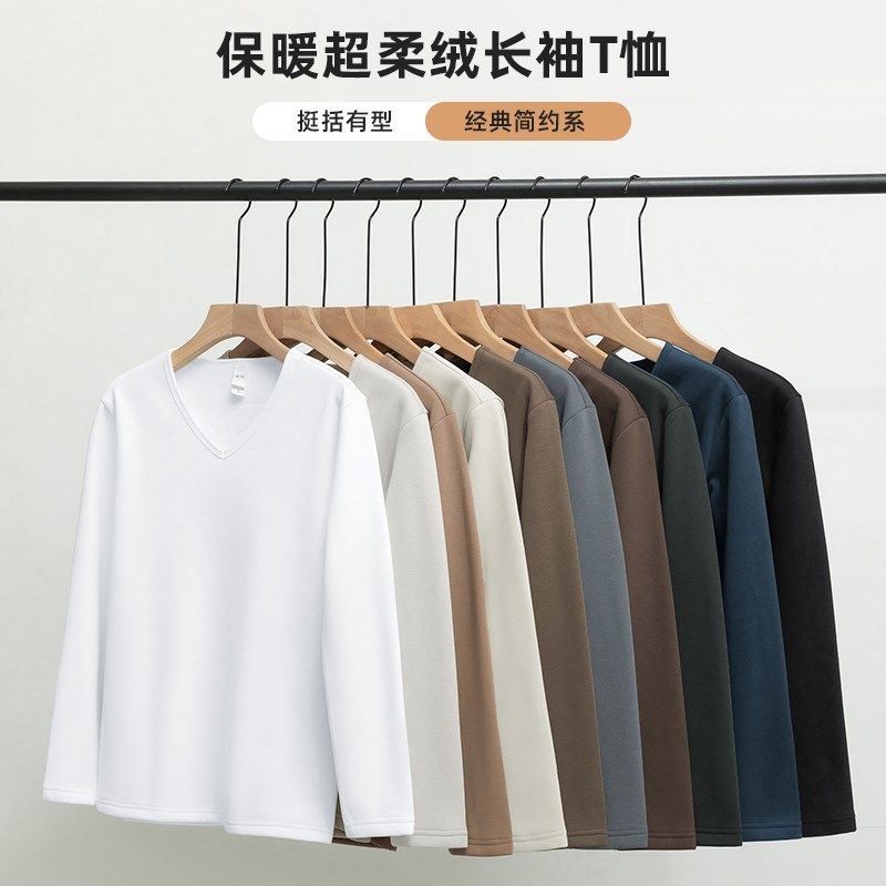 男士长袖t恤保暖V领上衣服秋y冬季加绒加厚潮流内搭打底衫秋衣小,男装,T恤,淘宝优惠券,粉丝福利购,淘宝优惠卷