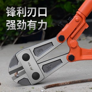工业级断线钳钢筋剪断钳钳子大力钳G大剪刀钢丝铁链钳剪线神器