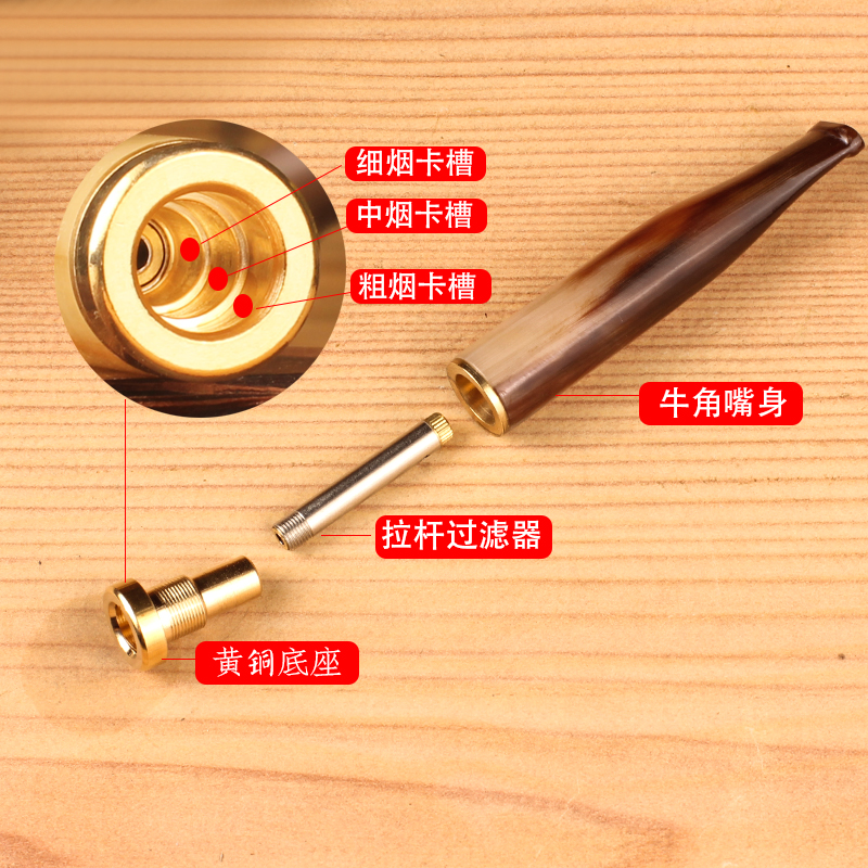 天然牦牛角烟嘴过滤器可清洗循环型男女粗L中细支三用拉杆式过滤
