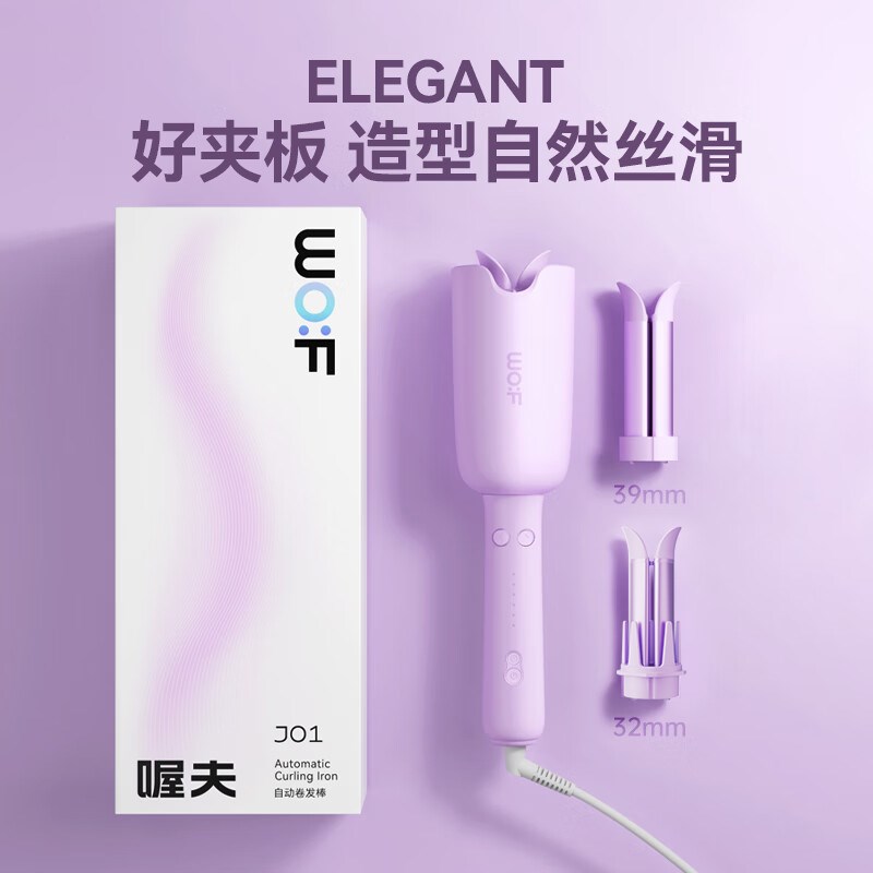 喔夫WOF全e自动卷发棒蛋卷头大卷波浪32mm持久定型不伤发女士专用