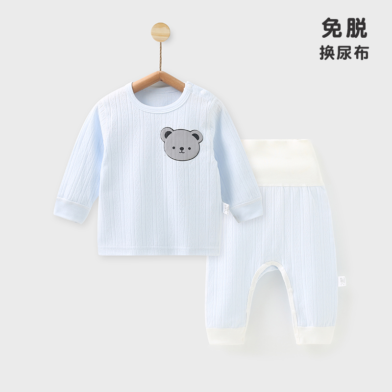 婴儿内衣套装保暖婴幼儿u两件式睡衣春秋款男女宝宝秋衣卫生裤