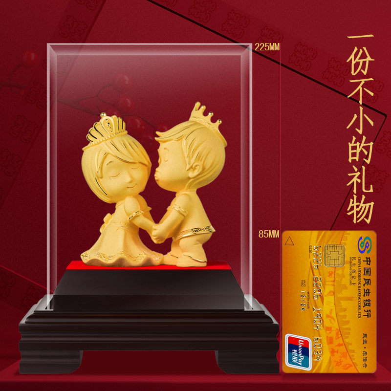 高档结婚婚d礼礼物送新人纪念日订婚闺蜜礼品新婚摆件实用款精致