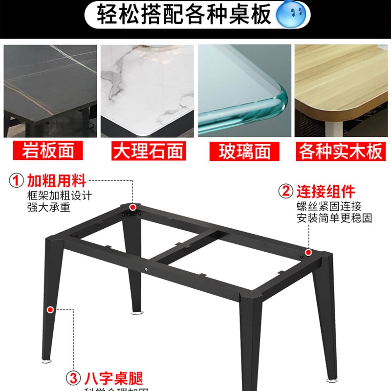铁艺桌腿支架茶几岩板餐r桌腿金属支撑底座办公桌腿书桌铁架子定