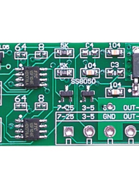 微型循环通断控制器延时电路板定时器3V5V12VM24V9V时间继电器模