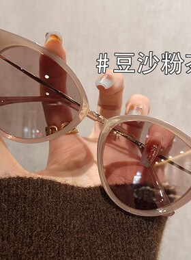 2023新款韩版猫眼型时尚墨镜女防晒防紫外线偏光太V阳眼镜框架男