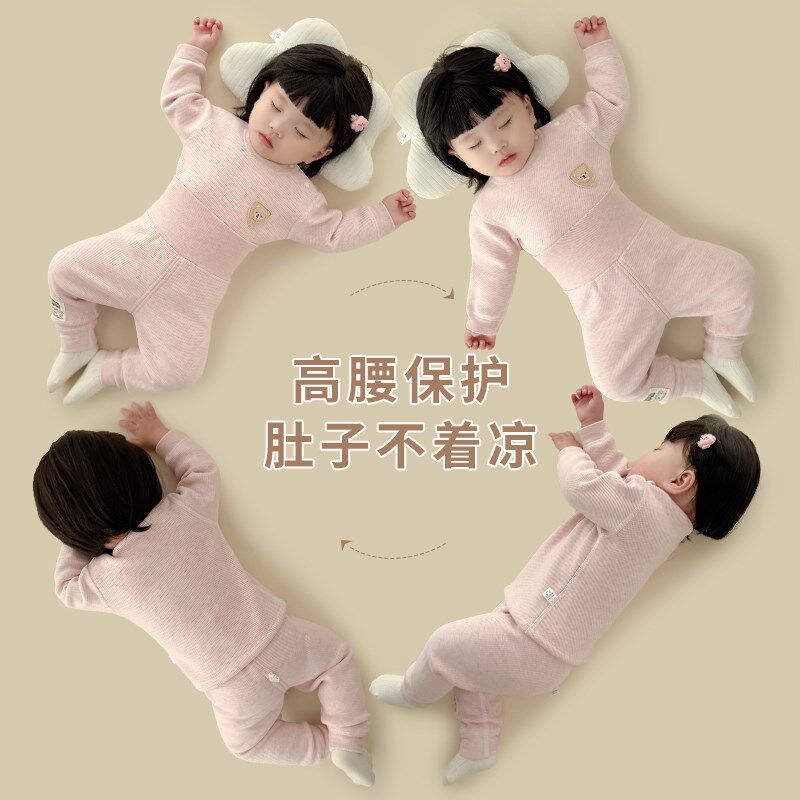 婴儿衣服德绒加厚加绒打底贴身宝宝保F暖内衣套装分体秋衣秋裤冬