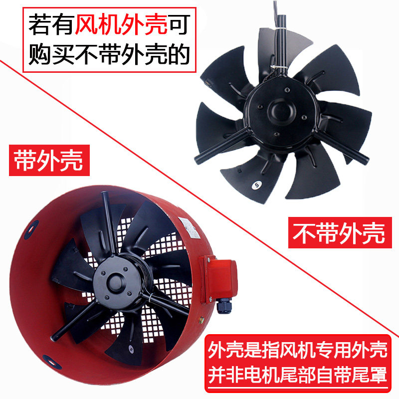 变频电机冷却通风机散热风扇G80 G90w G100A G112 G132 G160A G18