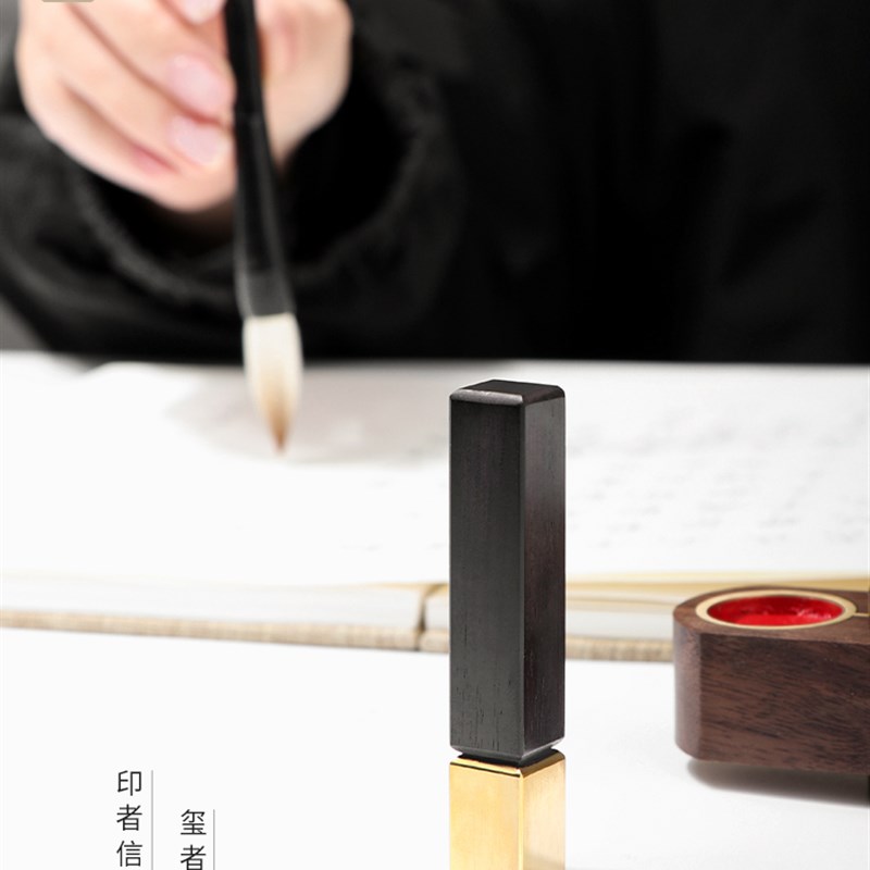 姓名印章定做檀木k铜藏书法章篆刻古风定刻章生日礼物送教师节礼