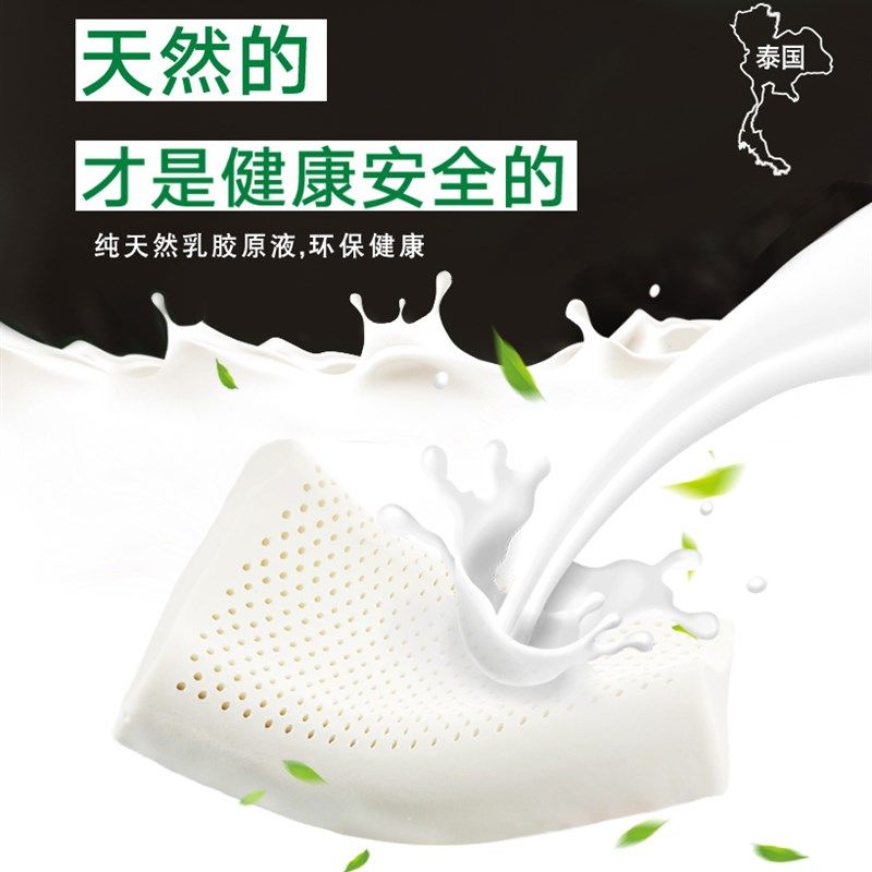 婴儿0到1儿童乳胶枕头3个月以上宝宝2-6岁一四R季通用幼儿园专用