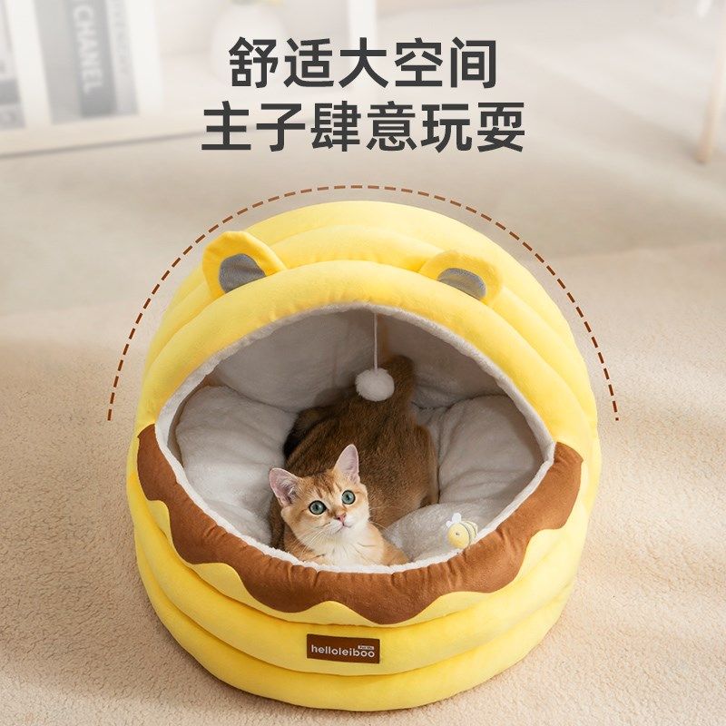 猫窝冬天保暖四季通用猫屋半封闭式安全感猫咪睡窝V冬季保暖宠物,宠物/宠物食品及用品,猫窝/屋/帐篷/沙发,淘宝优惠券,粉丝福利购,淘宝优惠卷
