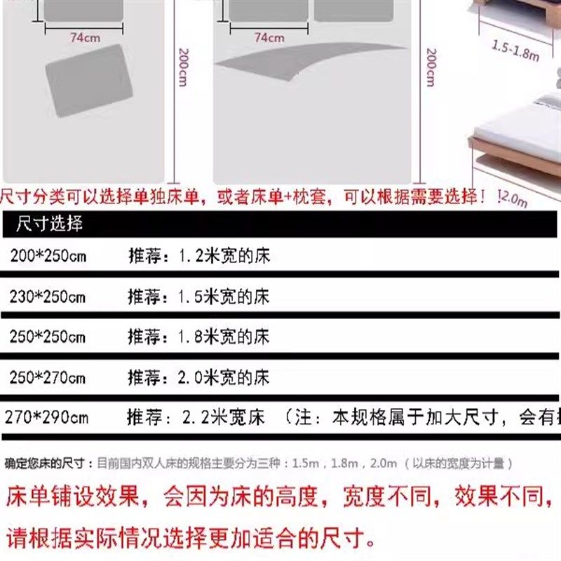 纯棉床单单件100m全棉贡缎提花纯色加大粉红双人欧式圆角炕单通用,床上用品,床单,淘宝优惠券,粉丝福利购,淘宝优惠卷