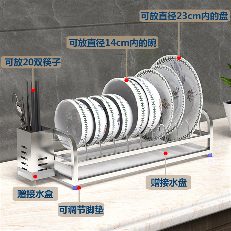 SUS304不锈钢碗碟架r碗盘沥水架厨房储物置物架晾碗小型单层收纳
