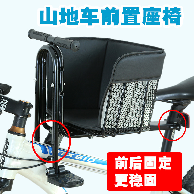 自行车儿童座椅前置山地车宝宝安C全坐椅电动折叠车儿童椅婴儿椅