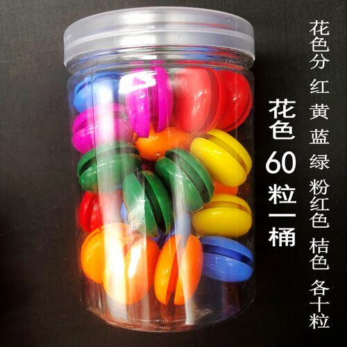 磁铁片磁扣黑板吸铁石玩具圆形彩色白F板强力磁贴磁钉磁粒办公教