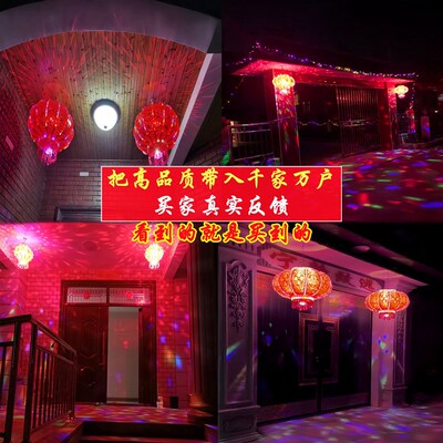 2024新款旋转灯笼七彩lted电动走马灯阳台大门口宫灯挂饰新年装饰