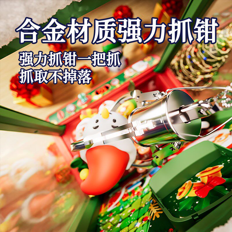 圣诞节儿童抓娃娃机n小型家庭版用大号夹扭蛋机玩具男女孩生日礼